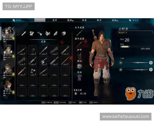 凯发线上手机客户端官网详细攻略指南，帮助新手快速上手，提升游戏胜率