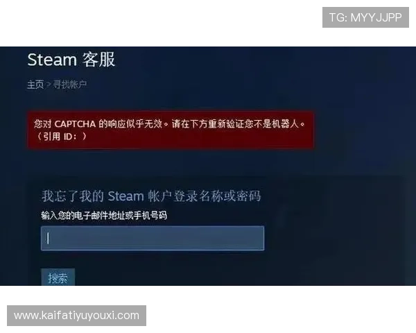 凯发首页地址登录过程中遇到验证码问题的解决方案