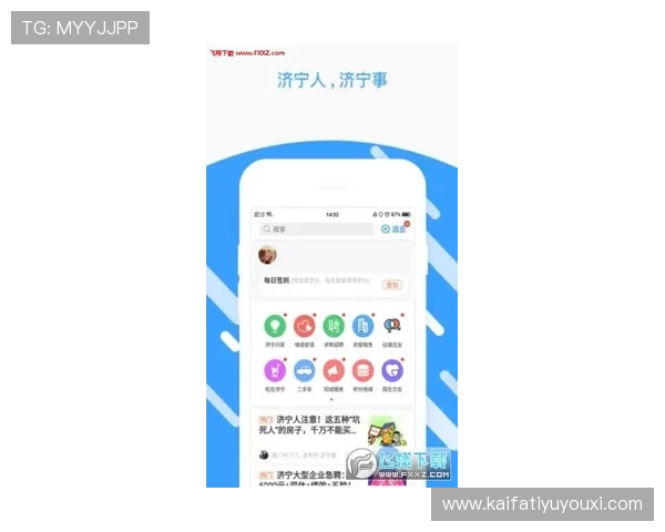 凯发备用登陆免费下载，专业客服全天候为你提供贴心服务