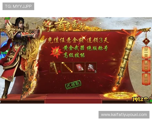 凯发旗舰厅会员登录后可以享受哪些专属福利和优惠活动，提升您的游戏体验感受